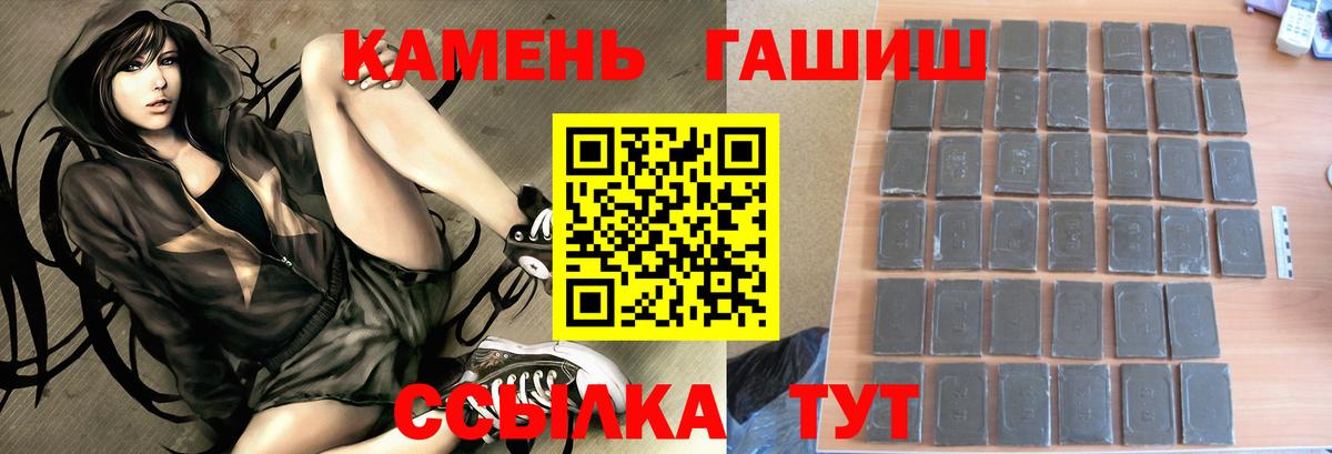 Дзержинск  Гашиш 40% ТГК  ГАШ hashish  Вход с VPN 