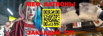 гашишное масло Малоярославец