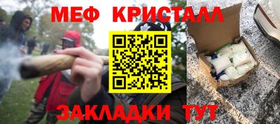 первитин Малгобек