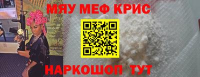 первитин Малгобек