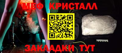 ALPHA-PVP Мариинск