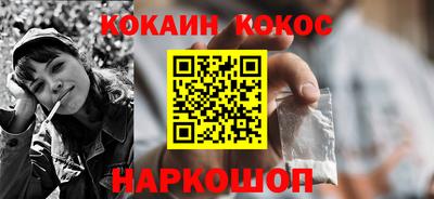 ALPHA-PVP Мариинск