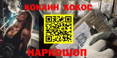 гашишное масло Малоярославец