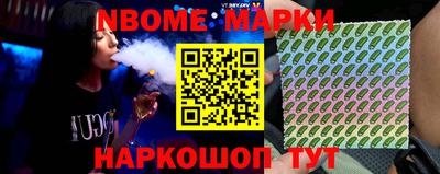ALPHA-PVP Мариинск