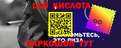 гашишное масло Малоярославец