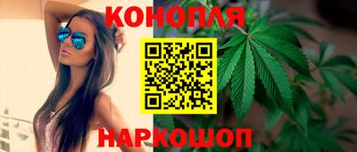 гашишное масло Малоярославец