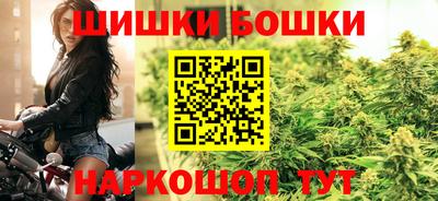 гашишное масло Малоярославец
