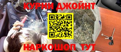 гашишное масло Малоярославец