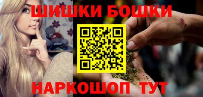 гашишное масло Малоярославец