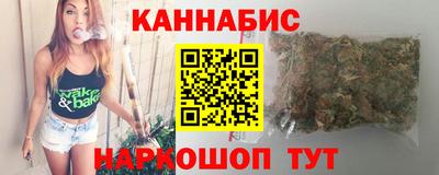 гашишное масло Малоярославец