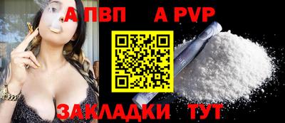 первитин Малгобек