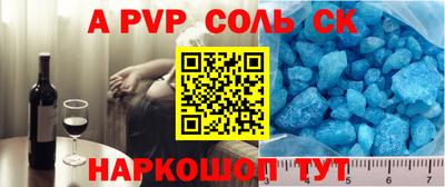 гашишное масло Малоярославец