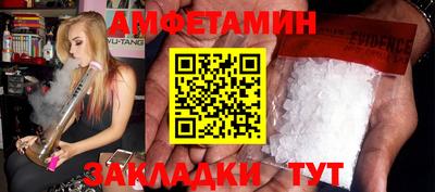 ALPHA-PVP Мариинск