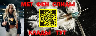 ALPHA-PVP Мариинск