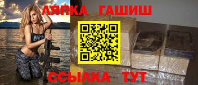 гашишное масло Малоярославец