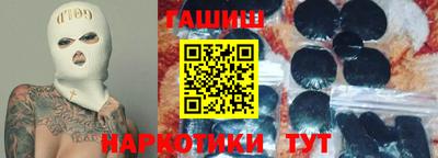 гашишное масло Малоярославец
