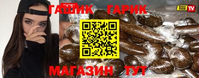 первитин Малгобек