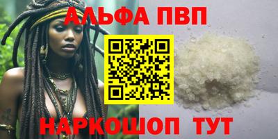 гашишное масло Малоярославец