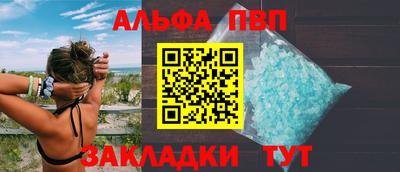 гашишное масло Малоярославец