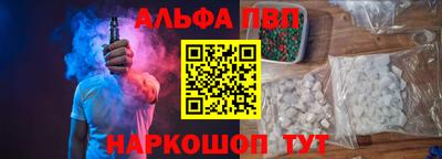 первитин Малгобек
