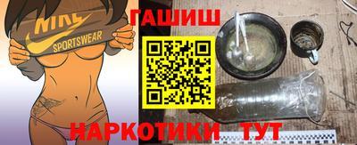 первитин Малгобек