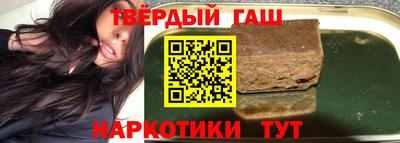 первитин Малгобек