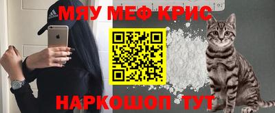 первитин Малгобек