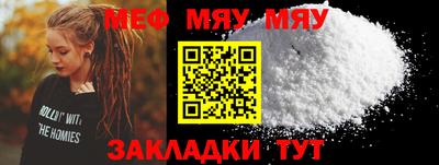 первитин Малгобек