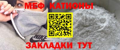 ALPHA-PVP Мариинск