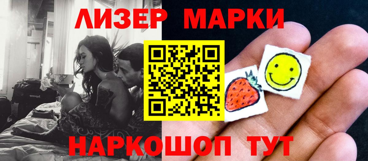 LSD-25 экстази ecstasy Дзержинск