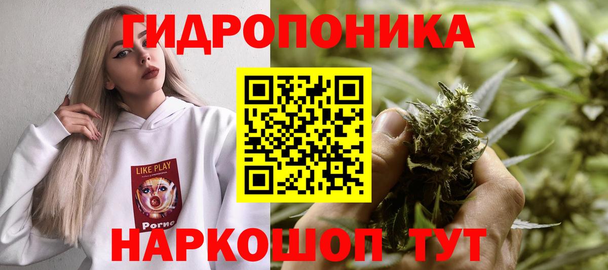 Дзержинск  Конопля THC 21%  Конопля AK-47  Вход с VPN 